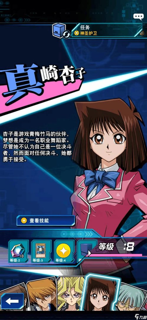 游戏王决斗链接黑魔导少女怎么获得 黑魔导女孩获取方法