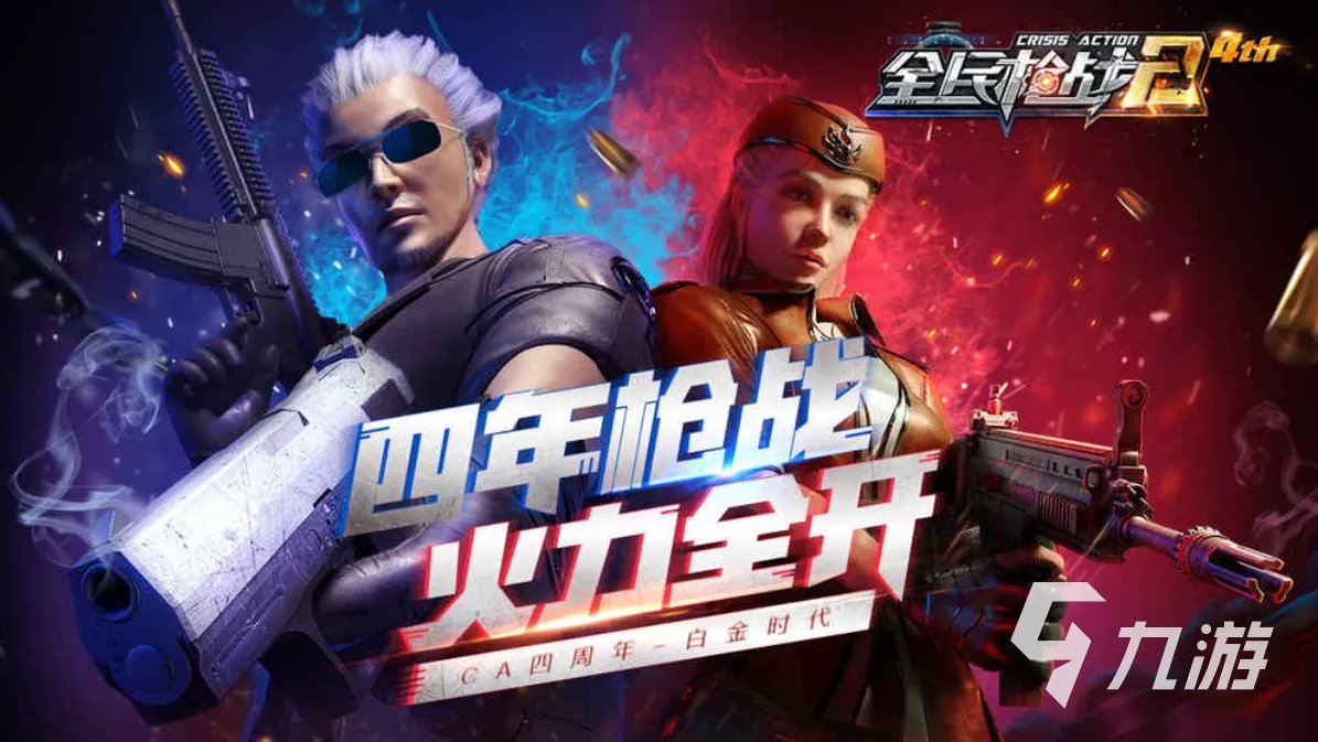 最新网游排行榜2012 经典的手机游戏下载大全