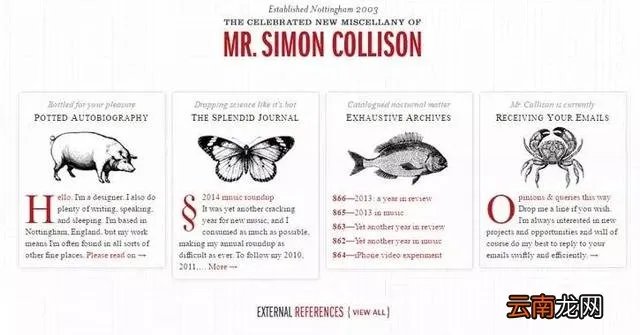 优秀个人网站欣赏,优秀个人博客网站