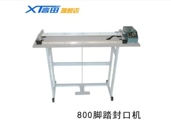 自动热收缩包装机排行