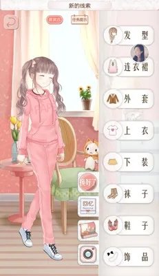 暖暖环游世界法国区域全S攻略 主线攻略（2）