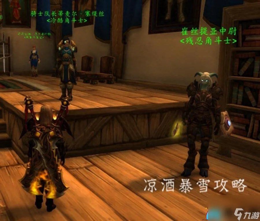 魔兽世界祥和之灵商人在哪-祥和之灵商人在哪里