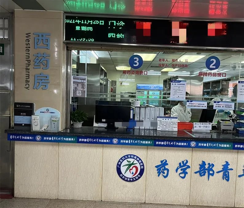 先报到后就诊 这份广医肿瘤门诊就诊攻略请收下_广州医科大学附属肿瘤医院