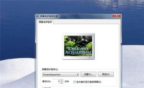 电脑的动态屏保如何设置   电脑动态屏保设置的详细步骤