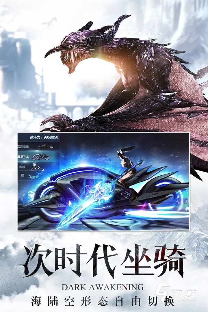 以北欧神话为背景的单机游戏有哪些2021 北欧神话单机游戏大全