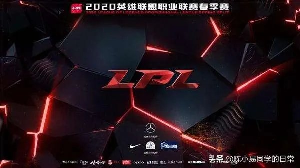 英雄联盟职业联赛跟发展联赛有什么区别?