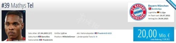 《足球经理2023》前锋妖人汇总 fm23前锋妖人一览