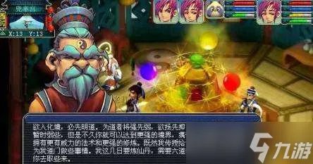 《梦幻西游》飞升剧情怎么做 飞升剧情攻略