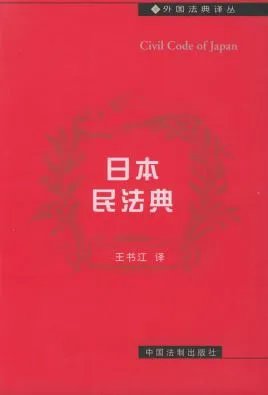 日本议员为何将名字从“村田莲舫”改回“斋藤莲舫”?
