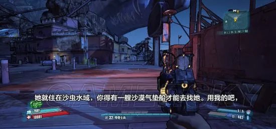 《无主之地2》全DLC主线流程图文攻略