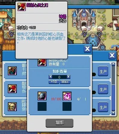 《DNF》像素勇士装备大全