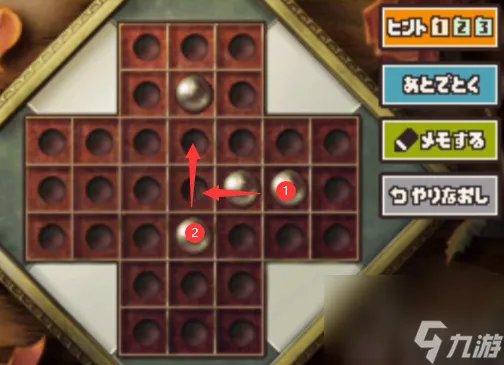 雷顿教授与恶魔之箱谜题103攻略 雷顿教授与恶魔之箱谜题103怎么过