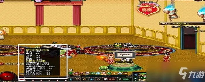 《dnf》婚房满属性是多少