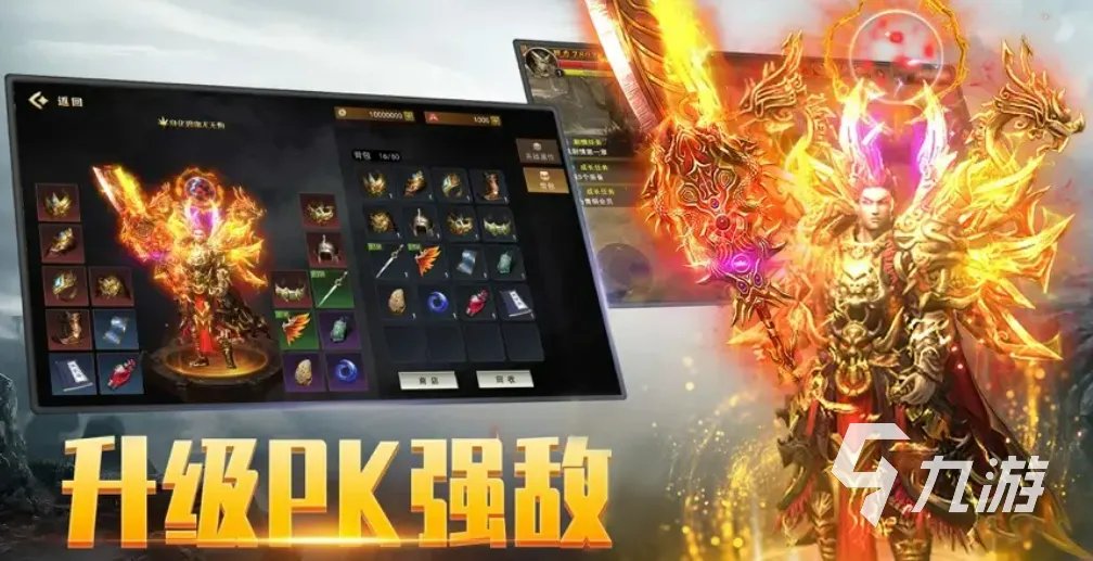 2022传奇手游单机版安卓版有哪些 传奇类型的手机游戏大全