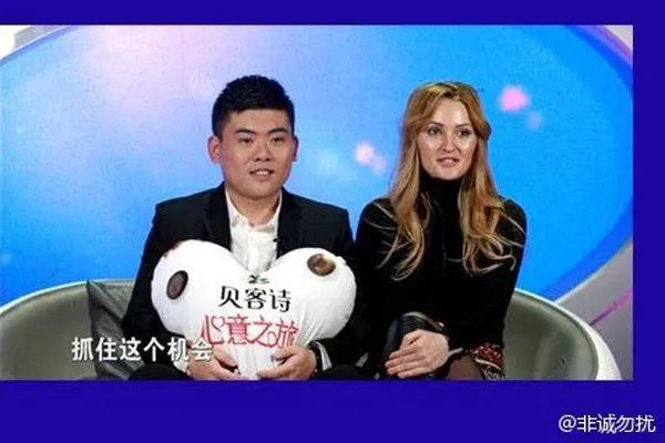 刘特良家里是做什么的 事业有成怎么还上节目相亲