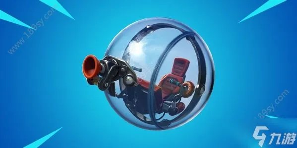 堡垒之夜悠波球怎么样 新载具悠波球功能详解推荐