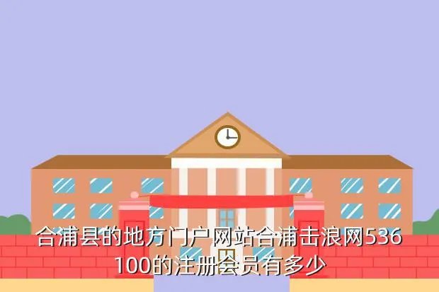 合浦人才网，211人才网