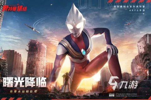 很好玩的奥特曼游戏合集2023 奥特曼题材的游戏大全