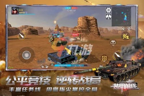 2022好玩的中东战争游戏单机游戏下载 中东战争题材手游排行