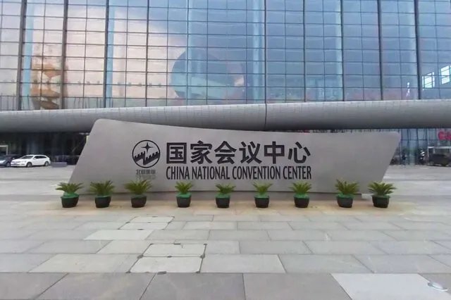 八大北京会展中心 北京展馆有哪些 八大北京展览馆汇总