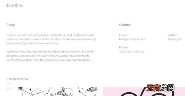 优秀个人网站欣赏,优秀个人博客网站