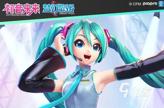 手机音乐游戏有哪些2022 热门音乐手游排行榜前十名