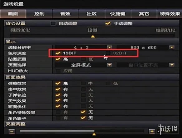 《CF》2023最新烟雾头调法一览