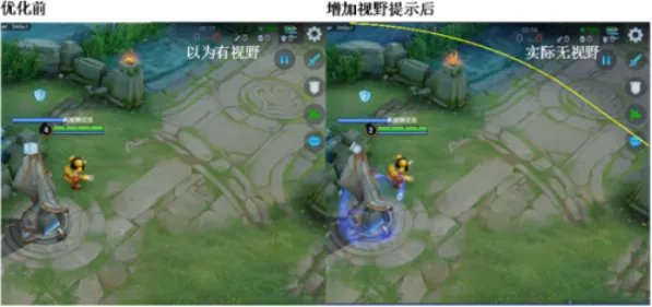 王者荣耀视野范围提示是什么意思 视野机制详解