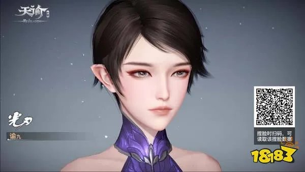 天谕手游捏脸数据一览2022