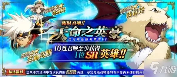 《梦幻模拟战》2022年卡池汇总 2022年卡池一览