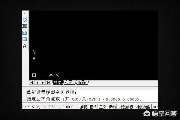 如何设置图形界限？