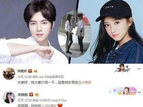 有哪些明星公布恋情的时候，微博崩了？