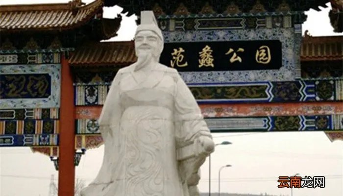 范蠡为什么叫陶朱公 为什么称范蠡陶朱公