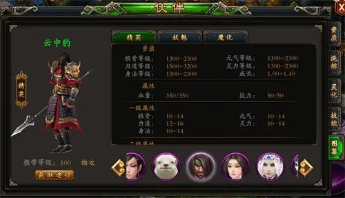 《极武尊》360°游戏全面初解读