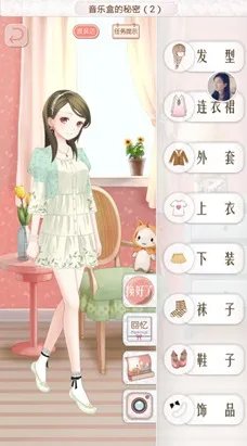 暖暖环游世界法国区域全S攻略 主线攻略（2）