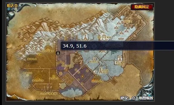 魔兽世界实验室的学徒任务怎么做