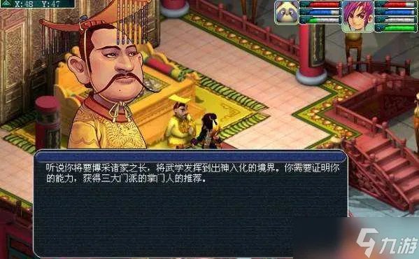 《梦幻西游》飞升剧情怎么做 飞升剧情攻略