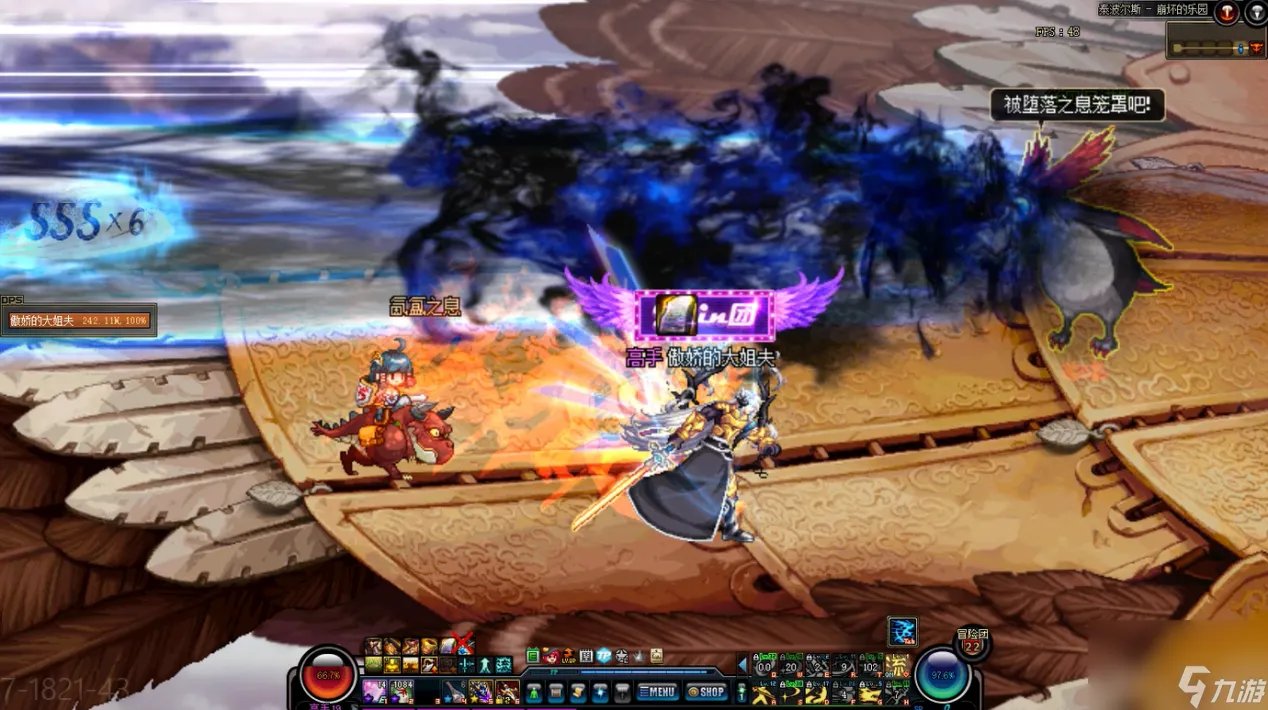 dnf泰波尔斯怎么打 泰波尔斯副本详细攻略