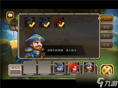 《刀塔传奇》新手攻略入门必读宝典之副本篇