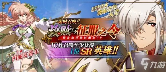 《梦幻模拟战》2022年卡池汇总 2022年卡池一览