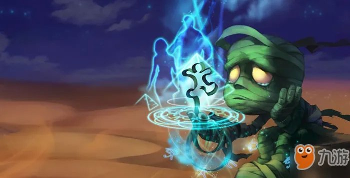 《英雄联盟》手游殇之木乃伊怎么玩 殇之木乃伊玩法介绍