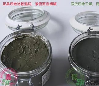 贝佳斯绿泥敷多久？ 贝佳斯绿泥真假辨别？