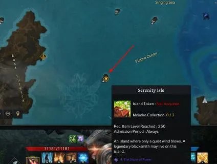 失落的方舟The stone of power力量之石任务怎么做