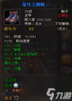 斗战神怎么精炼出金星 斗战神金子精炼技巧介绍