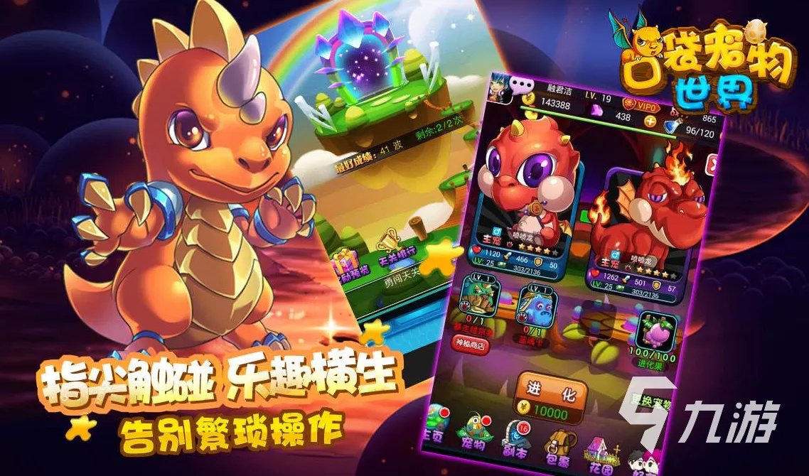 gba经典十大rpg中文游戏榜单2021 GBA最好玩的角色扮演游戏有哪些