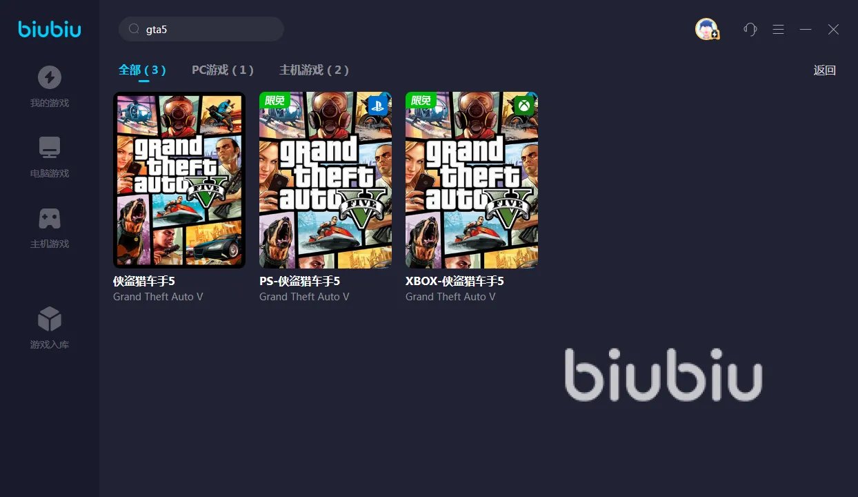 玩gta5开车卡顿怎么办 gta5加速器选择分享