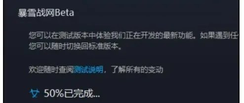 为什么我的战网总是登录不上?。