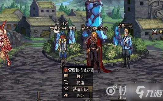 《DNF》怎么升级100级装备 100级装备升级方法图文教程