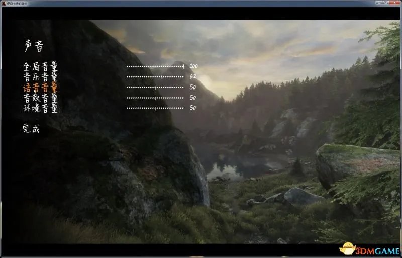 伊森卡特的消失 图文全攻略 全流程全案件解谜全剧情