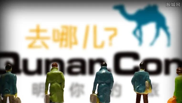 去哪儿网机票订购流程 在去哪儿网订机票怎么样